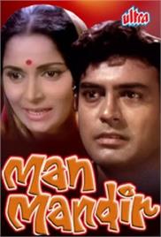 Man Mandir (1971)