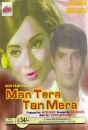 Man Tera Tan Mera (1971)