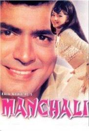 Manchali (1973)