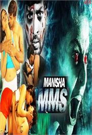 Manisha MMS (2015)