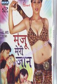 Manju Meri Jaan Hot Hindi Movie