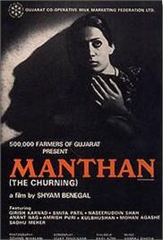 Manthan (1976)