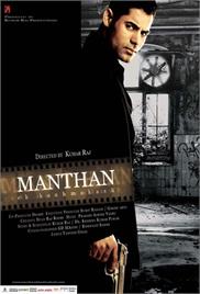 Manthan Ek Kashmakash (2006)