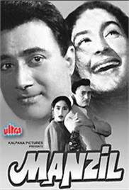 Manzil (1960)