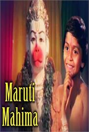 Maruty Mahima