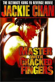 Master with Cracked Fingers (1971) (In Hindi)