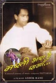Masti Bhara Hai Sama – Documentary