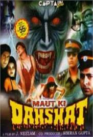 Maut Ki Dahshat (2004)