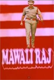 Mawali Raj (1993)