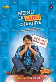 Meinu Ek Ladki Chaahiye (2014)