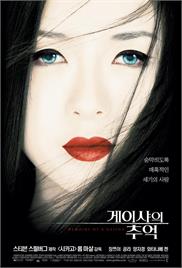 Memoirs of a Geisha (2005) (In Hindi)