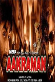 Mera Aakraman (2013)