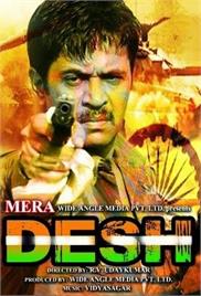 Mera Desh (1996)
