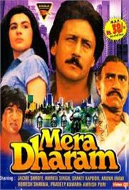 Mera Dharam (1986)
