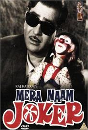 Mera Naam Joker (1972)