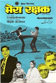 Mera Rakshak (1978)