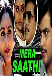 Mera Saathi (1985)