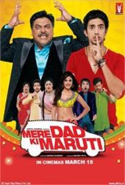 Mere Dad Ki Maruti (2013)