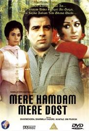 Mere Hamdam Mere Dost (1968)