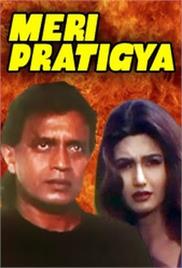 Meri Pratigya (1996)