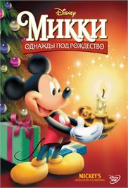 Mickey’s Once Upon a Christmas (1999) (In Hindi)
