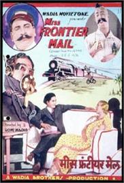 Miss Frontier Mail (1936)