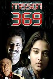 Mission 369 (1991)