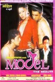 Model – The Beauty (2005)
