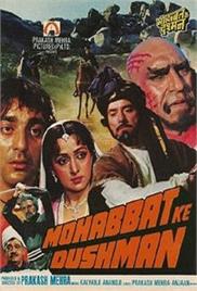 Mohabbat Ke Dushman (1988)