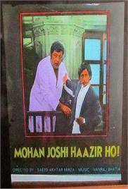 Mohan Joshi Hazir Ho! (1984)