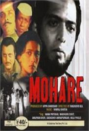 Mohre (1987)
