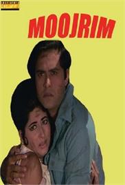 Moojrim (1970)