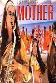 Mother (1999)