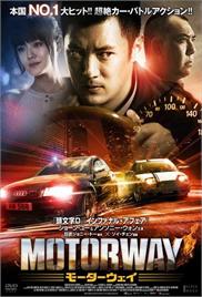 Motorway (2012) (In Hindi)