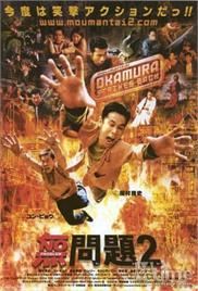 Moumantai 2 (2002) (In Hindi)