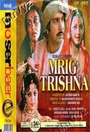 Mrig Trishna (1975)
