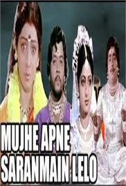 Mujhe Apne Sharan Mein Lelo (Deviyin Thiruvilayada) (1982)