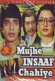 Mujhe Insaaf Chahiye (1983)