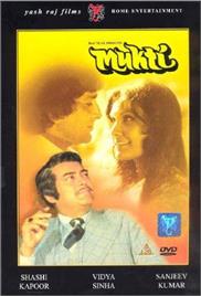 Mukti (1977)
