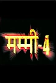 Mummy 4 (2006) (In Hindi)