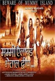 Mummy Island Bethal Dweep (2006) (In Hindi)