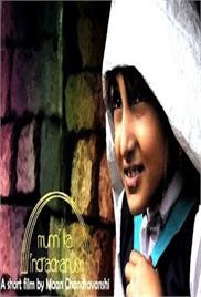 Munni ka Indradhanush – Short Film