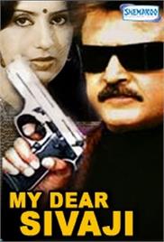 My Dear Sivaji (2008)