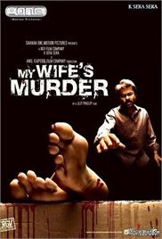 My Wifes Murder (2005)
