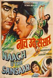 Naach Uthe Sansaar (1976)