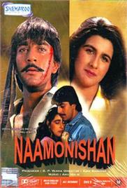 Naam O Nishan (1987)