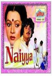 Naiyya (1979)