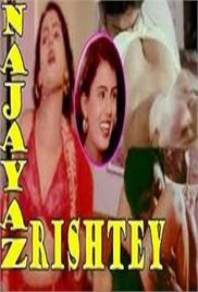 Najayaz Rishtey Hot Hindi Movie