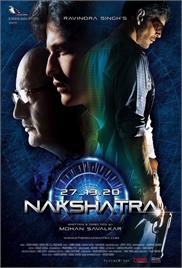 Nakshatra (2010)