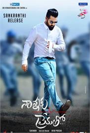 Nannaku Prematho (2016)